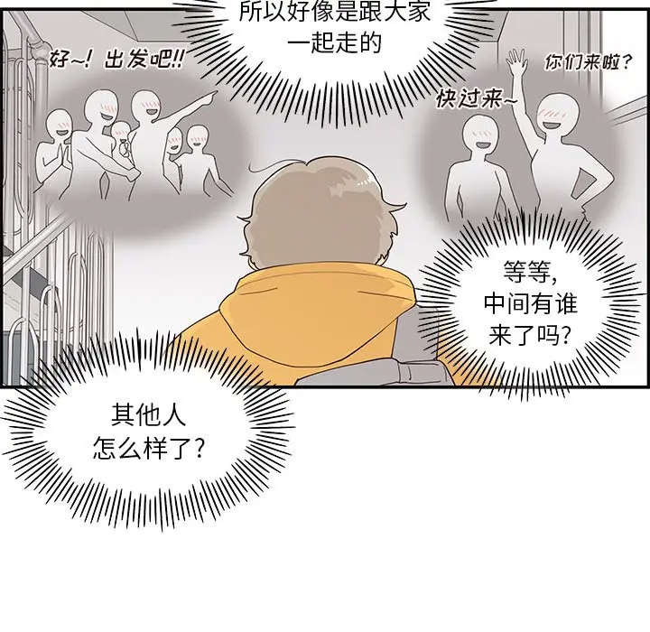 去他的女校[顶通]韩漫全集-第 101 话无删减无遮挡章节图片 