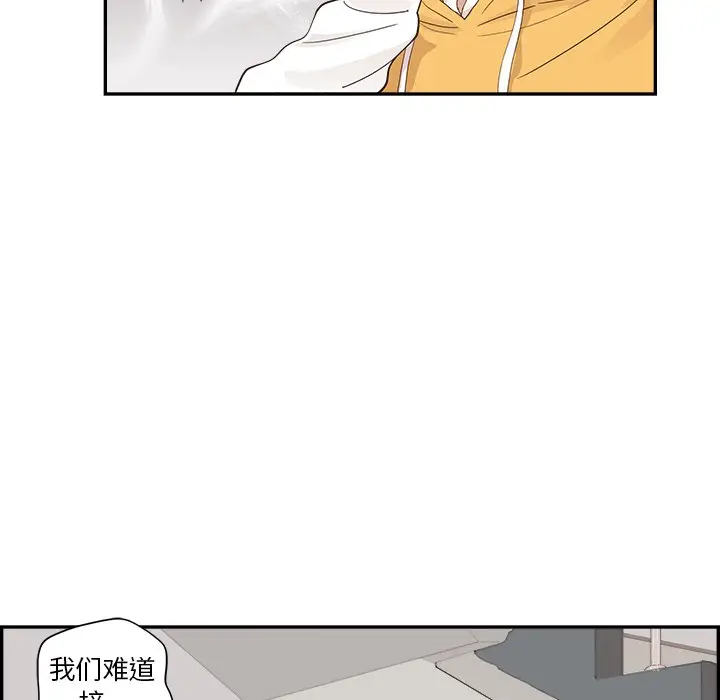 去他的女校[顶通]韩漫全集-第 101 话无删减无遮挡章节图片 