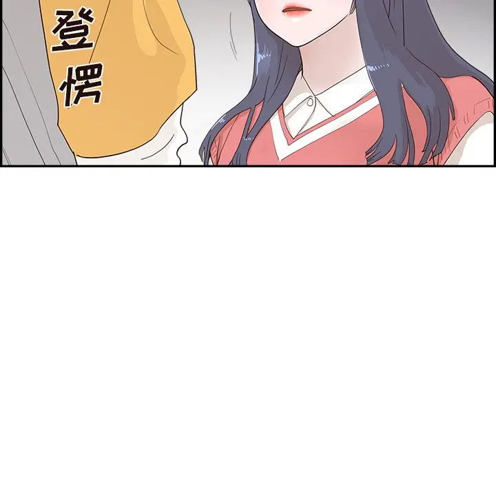 去他的女校[顶通]韩漫全集-第 101 话无删减无遮挡章节图片 