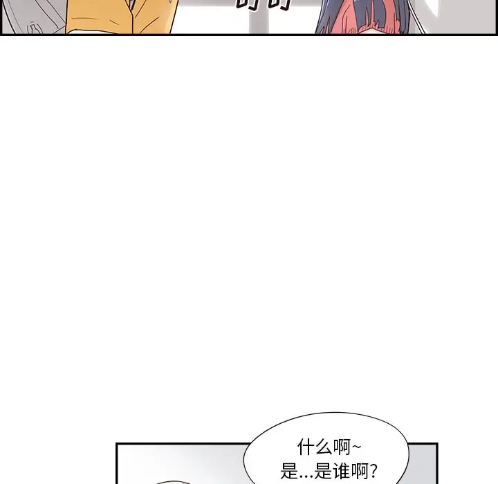 去他的女校[顶通]韩漫全集-第 101 话无删减无遮挡章节图片 