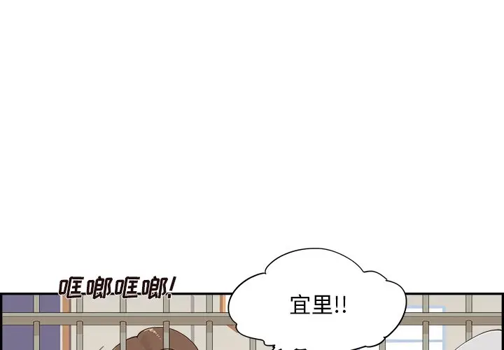 去他的女校[顶通]韩漫全集-第 102 话无删减无遮挡章节图片 