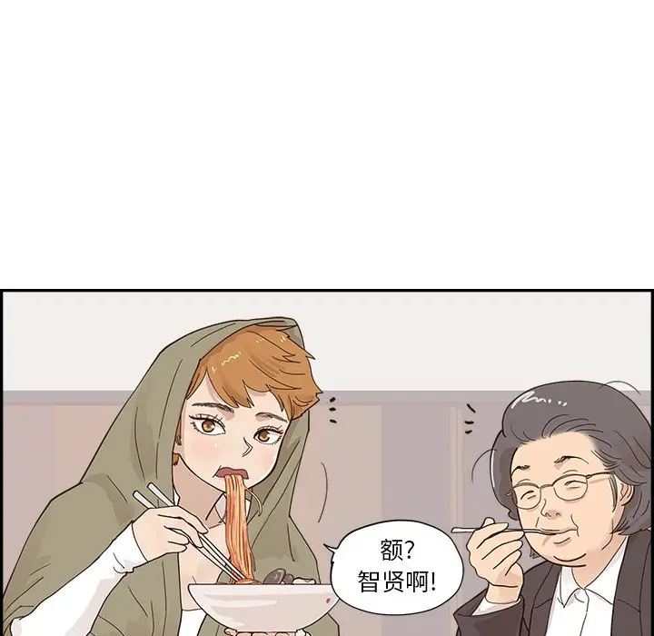 去他的女校[顶通]韩漫全集-第 102 话无删减无遮挡章节图片 