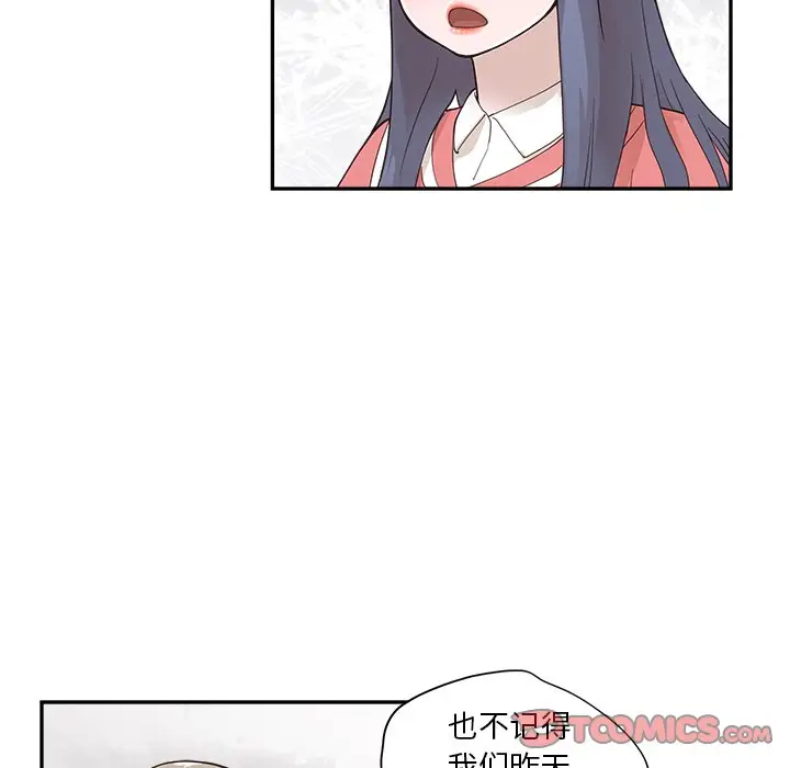 去他的女校[顶通]韩漫全集-第 102 话无删减无遮挡章节图片 