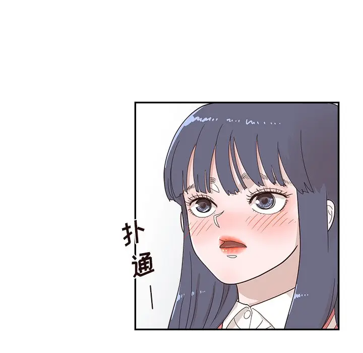 去他的女校[顶通]韩漫全集-第 102 话无删减无遮挡章节图片 