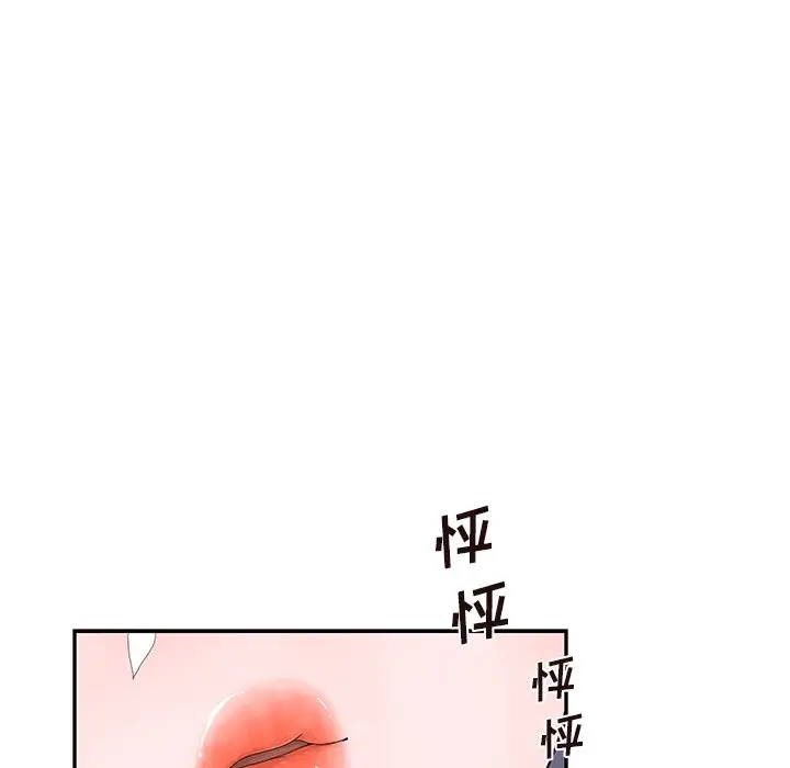 去他的女校[顶通]韩漫全集-第 102 话无删减无遮挡章节图片 