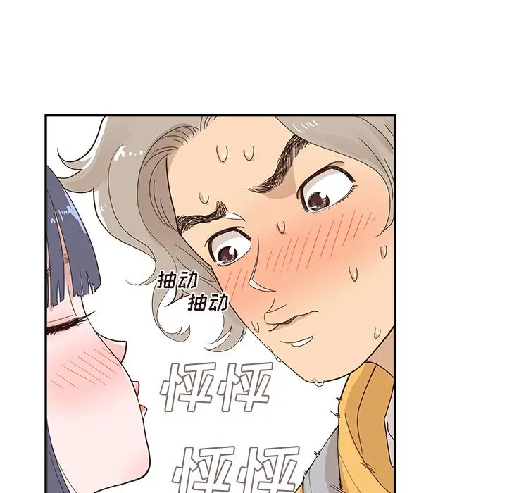 去他的女校[顶通]韩漫全集-第 102 话无删减无遮挡章节图片 