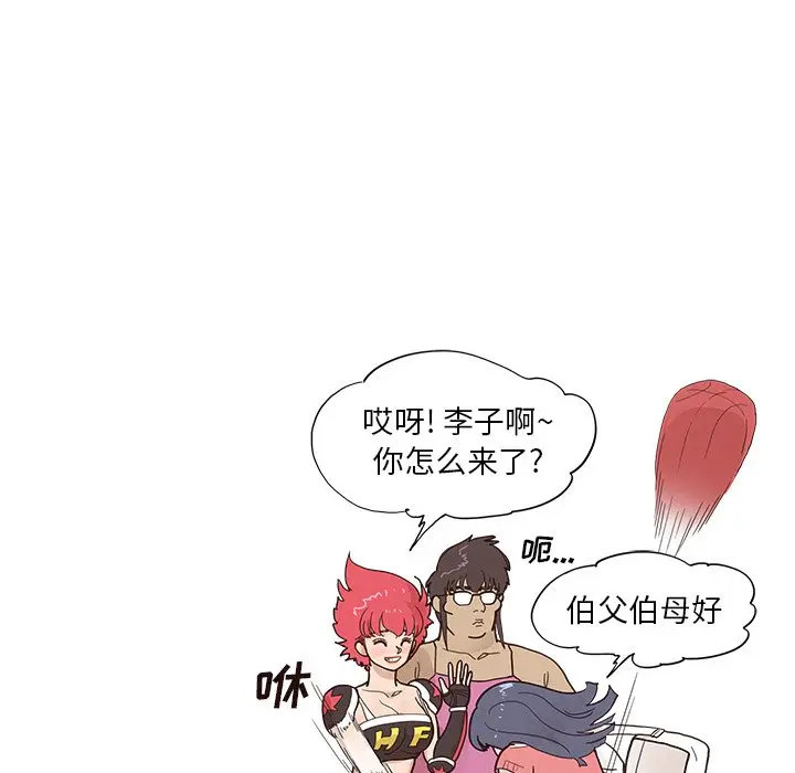 去他的女校[顶通]韩漫全集-第 102 话无删减无遮挡章节图片 