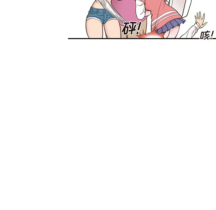 去他的女校[顶通]韩漫全集-第 102 话无删减无遮挡章节图片 