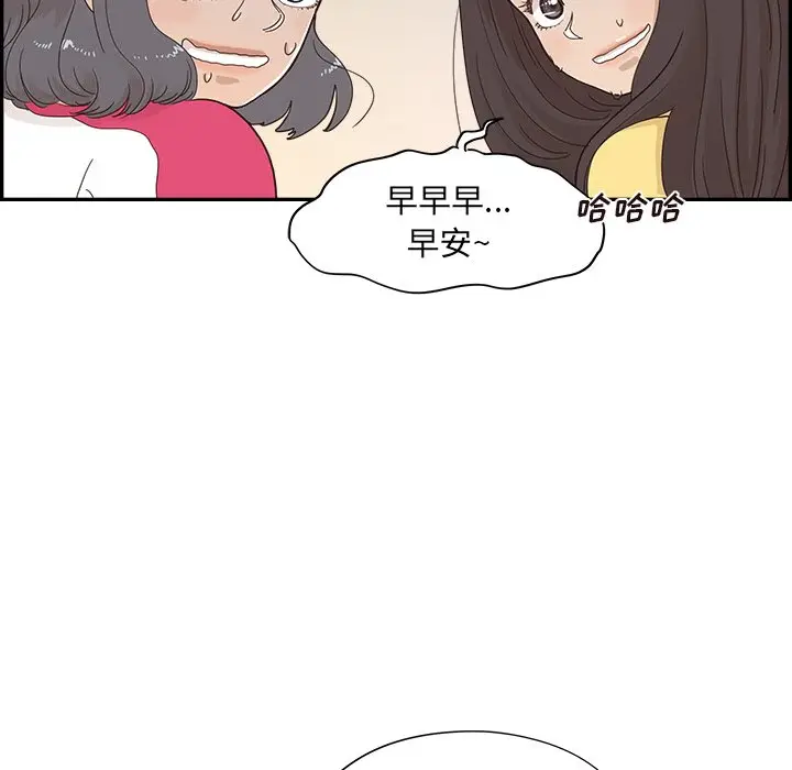 去他的女校[顶通]韩漫全集-第 102 话无删减无遮挡章节图片 