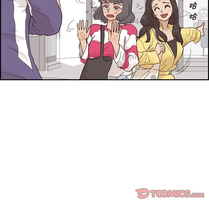 去他的女校[顶通]韩漫全集-第 102 话无删减无遮挡章节图片 
