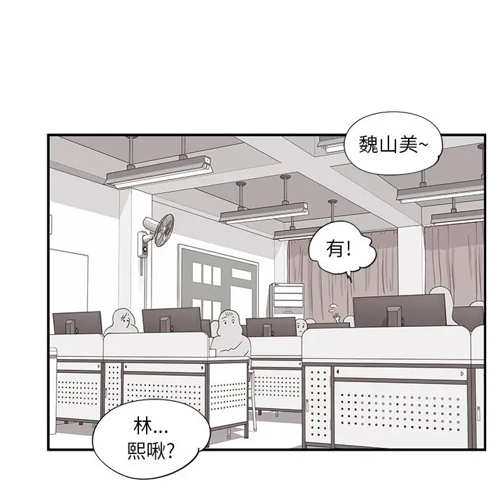 去他的女校[顶通]韩漫全集-第 102 话无删减无遮挡章节图片 