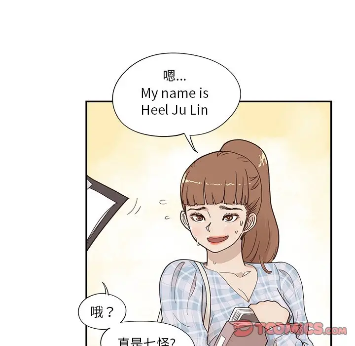 去他的女校[顶通]韩漫全集-第 102 话无删减无遮挡章节图片 