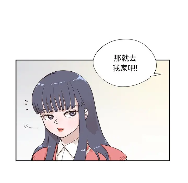 去他的女校[顶通]韩漫全集-第 102 话无删减无遮挡章节图片 