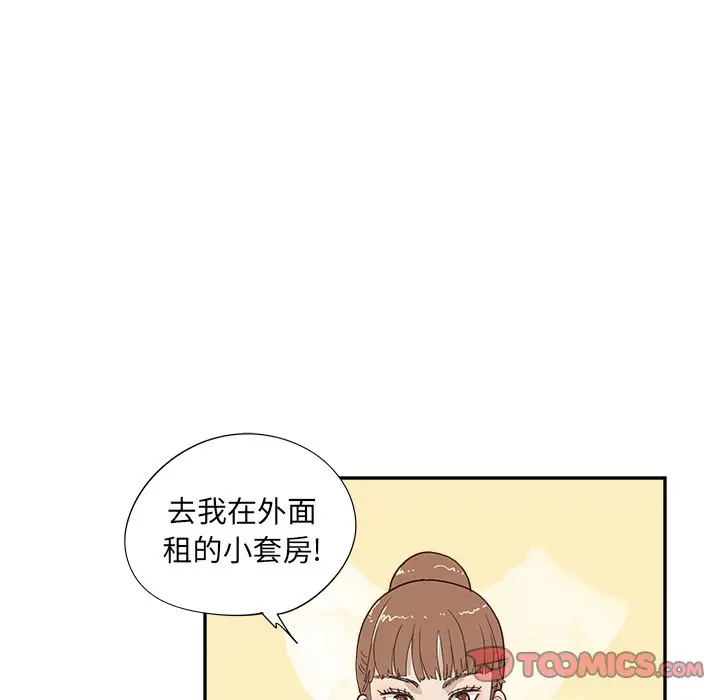 去他的女校[顶通]韩漫全集-第 102 话无删减无遮挡章节图片 