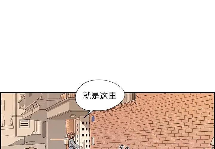 去他的女校[顶通]韩漫全集-第 103 话无删减无遮挡章节图片 