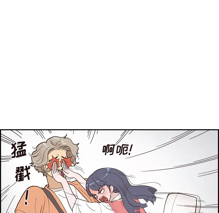 去他的女校[顶通]韩漫全集-第 103 话无删减无遮挡章节图片 