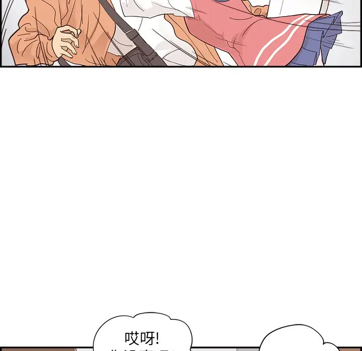 去他的女校[顶通]韩漫全集-第 103 话无删减无遮挡章节图片 