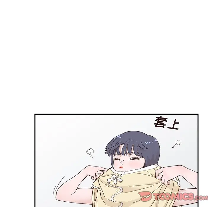 去他的女校[顶通]韩漫全集-第 103 话无删减无遮挡章节图片 