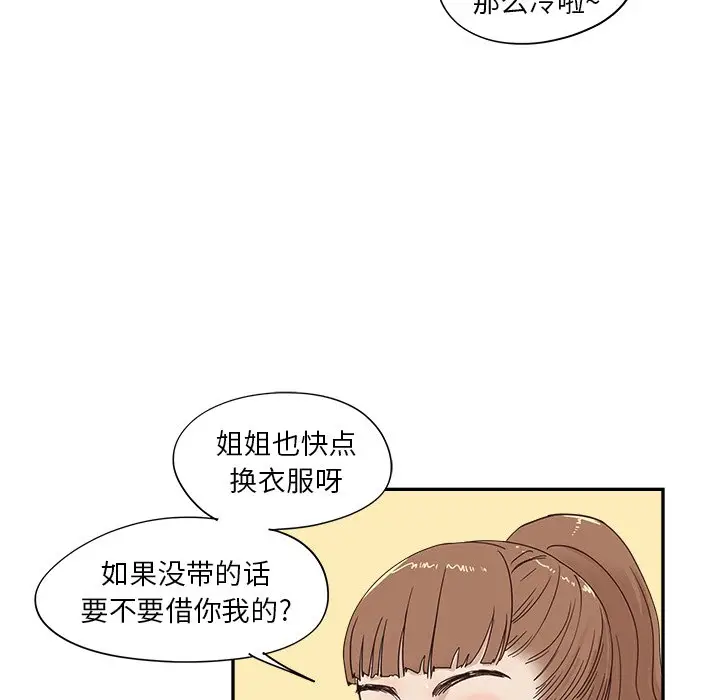 去他的女校[顶通]韩漫全集-第 103 话无删减无遮挡章节图片 