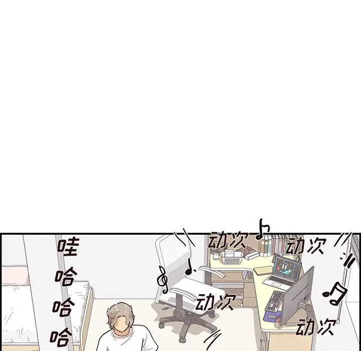去他的女校[顶通]韩漫全集-第 103 话无删减无遮挡章节图片 