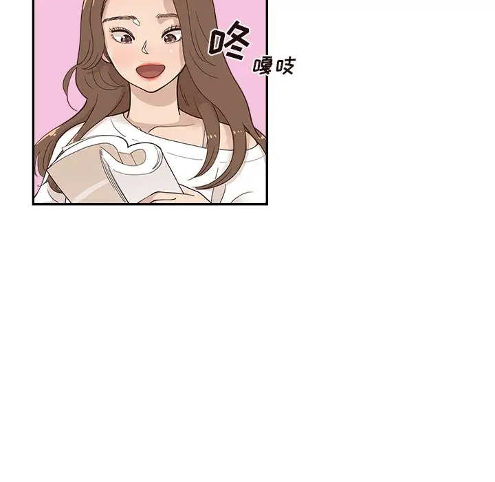 去他的女校[顶通]韩漫全集-第 103 话无删减无遮挡章节图片 