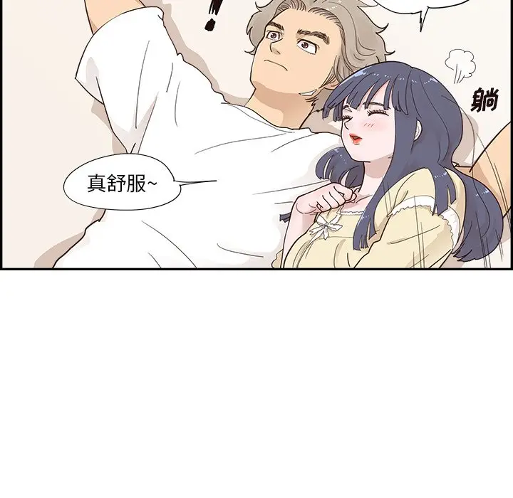 去他的女校[顶通]韩漫全集-第 103 话无删减无遮挡章节图片 