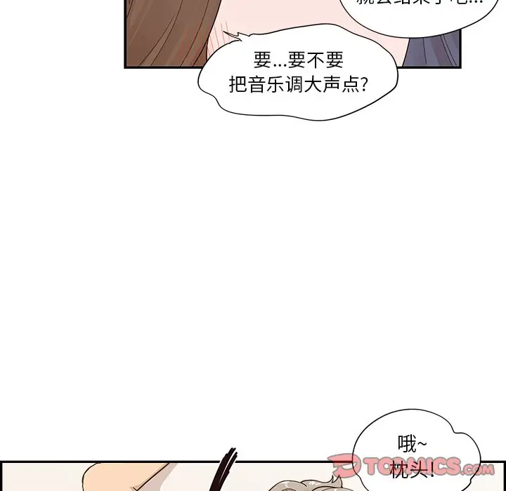 去他的女校[顶通]韩漫全集-第 103 话无删减无遮挡章节图片 