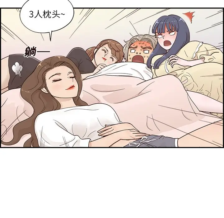 去他的女校[顶通]韩漫全集-第 103 话无删减无遮挡章节图片 
