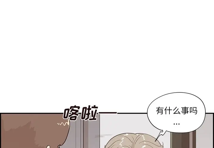 去他的女校[顶通]韩漫全集-第 104 话无删减无遮挡章节图片 