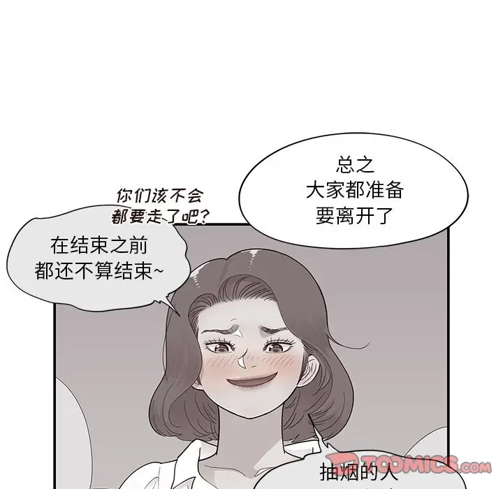 去他的女校[顶通]韩漫全集-第 104 话无删减无遮挡章节图片 