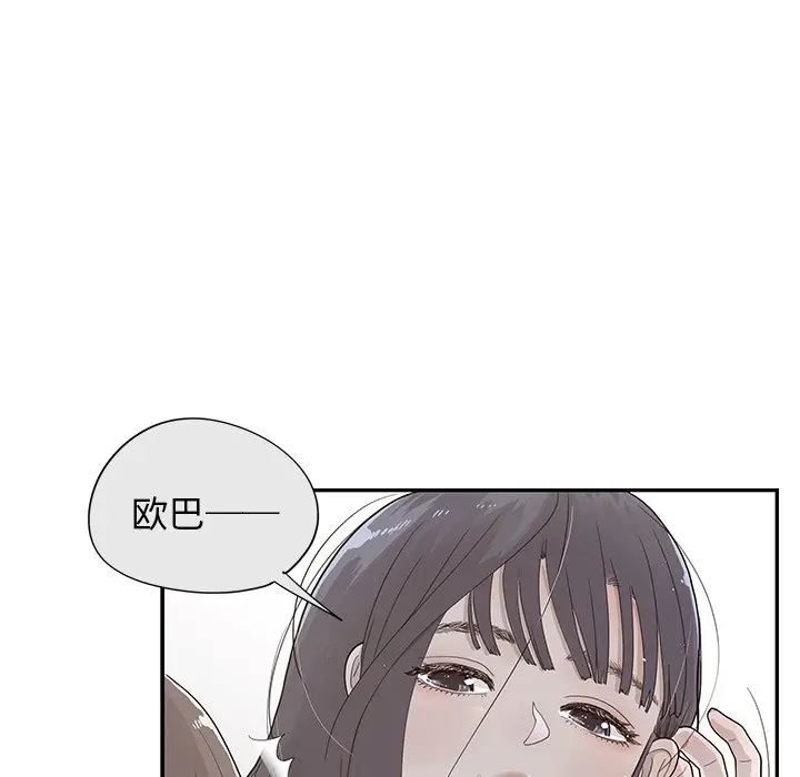 去他的女校[顶通]韩漫全集-第 104 话无删减无遮挡章节图片 