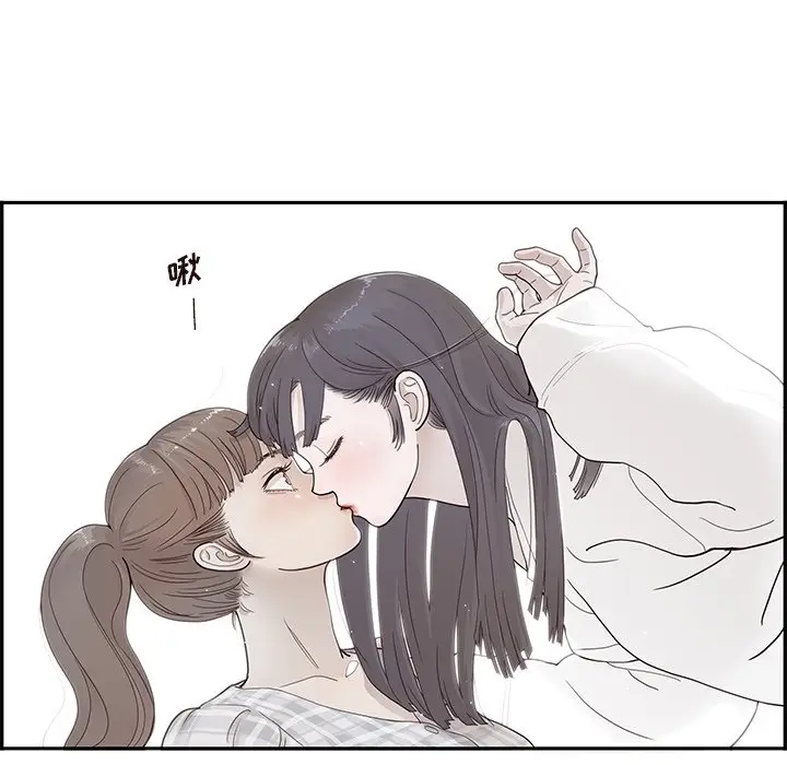 去他的女校[顶通]韩漫全集-第 104 话无删减无遮挡章节图片 