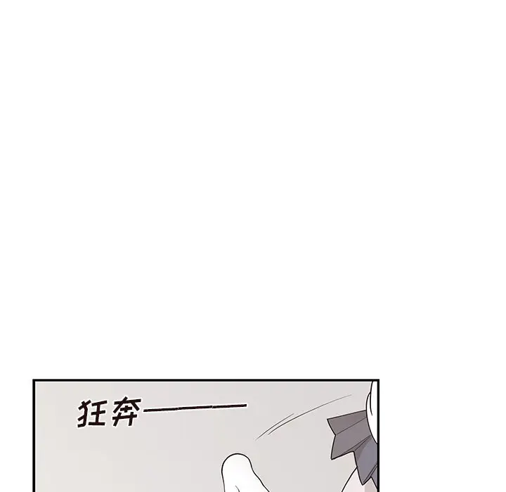 去他的女校[顶通]韩漫全集-第 104 话无删减无遮挡章节图片 