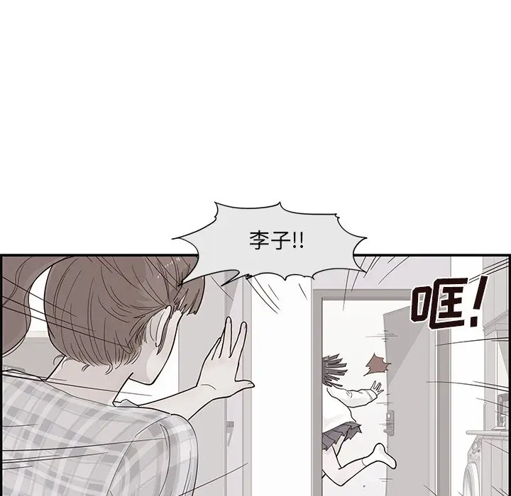 去他的女校[顶通]韩漫全集-第 104 话无删减无遮挡章节图片 