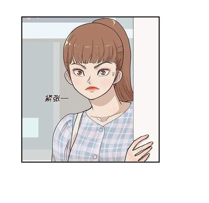 去他的女校[顶通]韩漫全集-第 104 话无删减无遮挡章节图片 