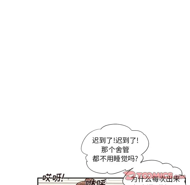 去他的女校[顶通]韩漫全集-第 104 话无删减无遮挡章节图片 