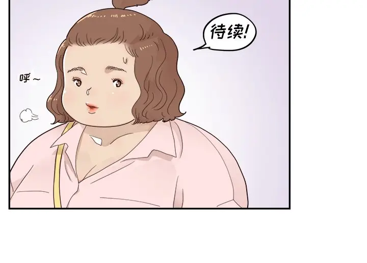 去他的女校[顶通]韩漫全集-第 104 话无删减无遮挡章节图片 