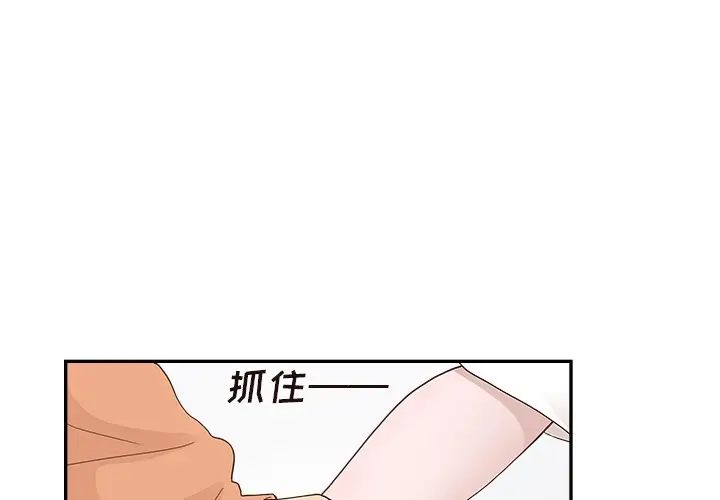 去他的女校[顶通]韩漫全集-第 105 话无删减无遮挡章节图片 