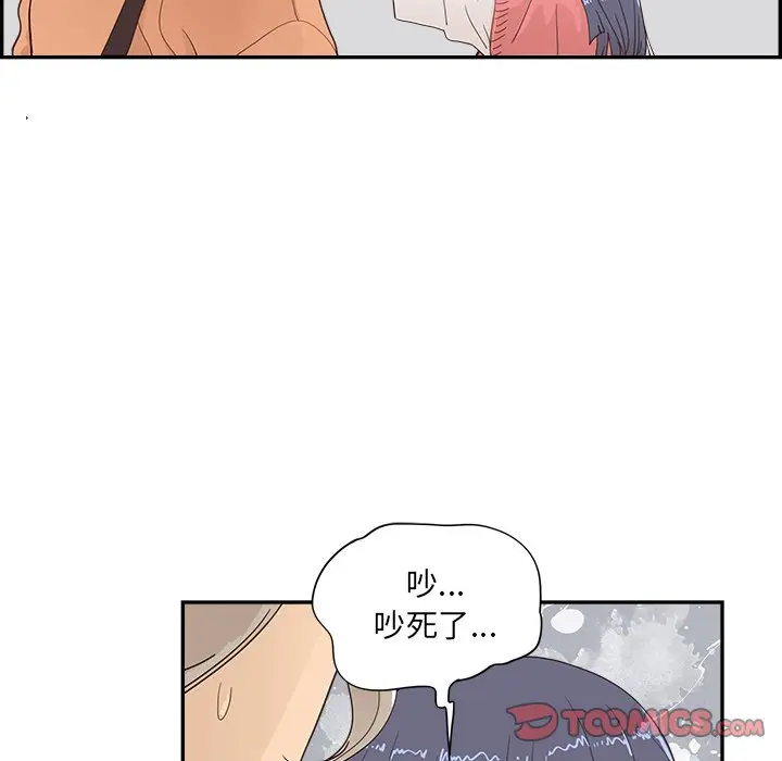 去他的女校[顶通]韩漫全集-第 105 话无删减无遮挡章节图片 