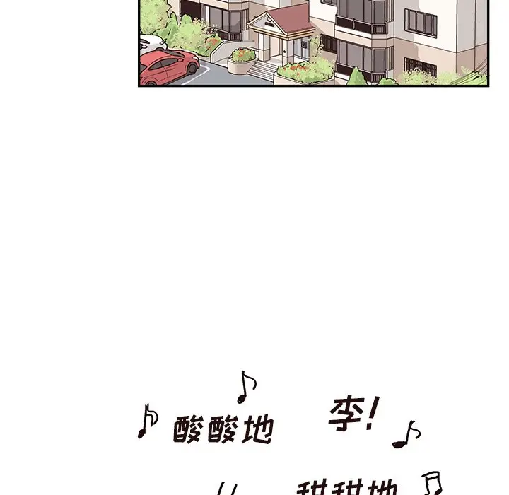 去他的女校[顶通]韩漫全集-第 105 话无删减无遮挡章节图片 