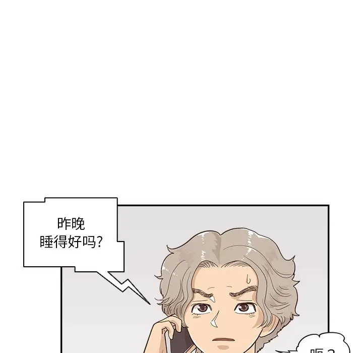 去他的女校[顶通]韩漫全集-第 105 话无删减无遮挡章节图片 