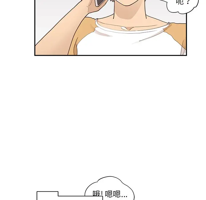 去他的女校[顶通]韩漫全集-第 105 话无删减无遮挡章节图片 