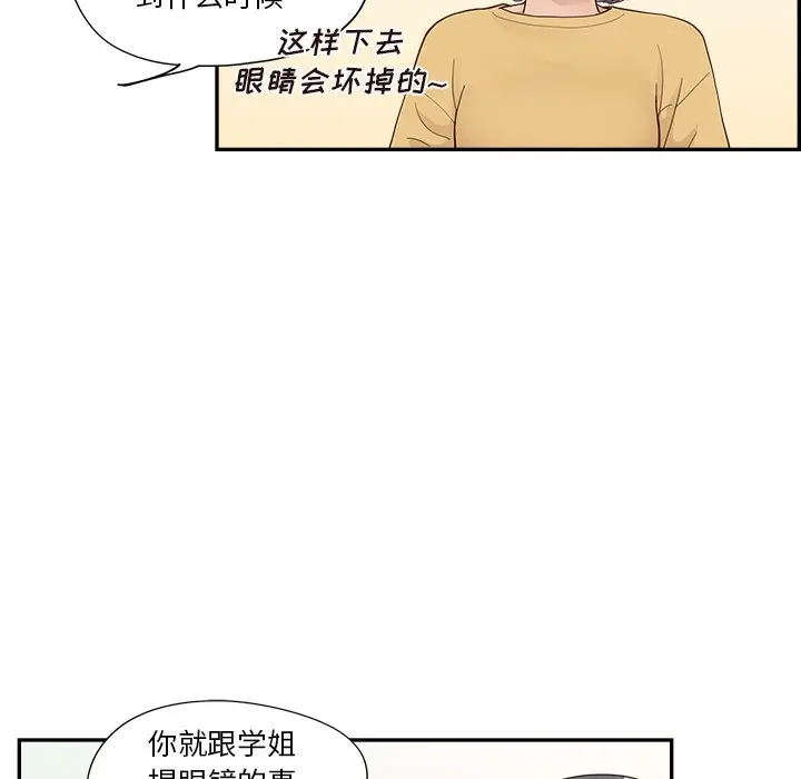去他的女校[顶通]韩漫全集-第 105 话无删减无遮挡章节图片 