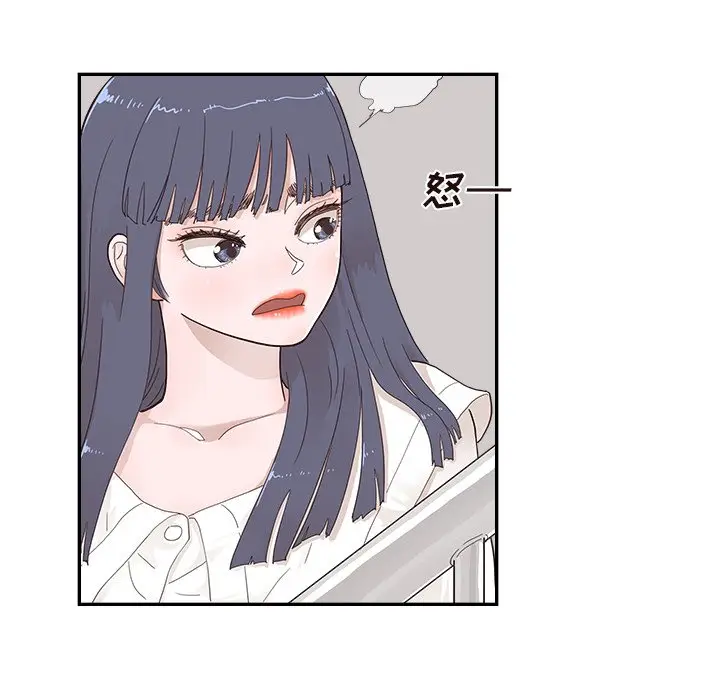 去他的女校[顶通]韩漫全集-第 105 话无删减无遮挡章节图片 