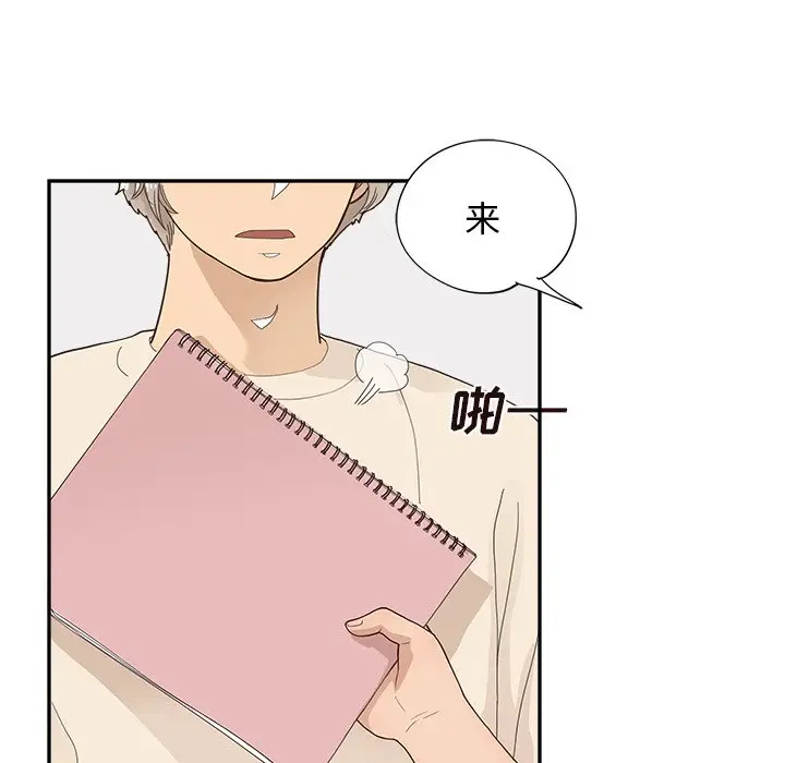 去他的女校[顶通]韩漫全集-第 105 话无删减无遮挡章节图片 