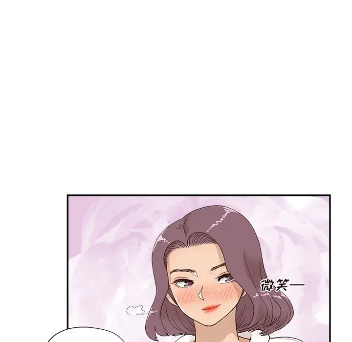 去他的女校[顶通]韩漫全集-第 106 话无删减无遮挡章节图片 