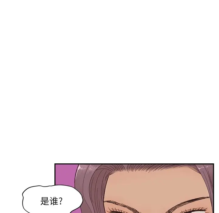 去他的女校[顶通]韩漫全集-第 106 话无删减无遮挡章节图片 