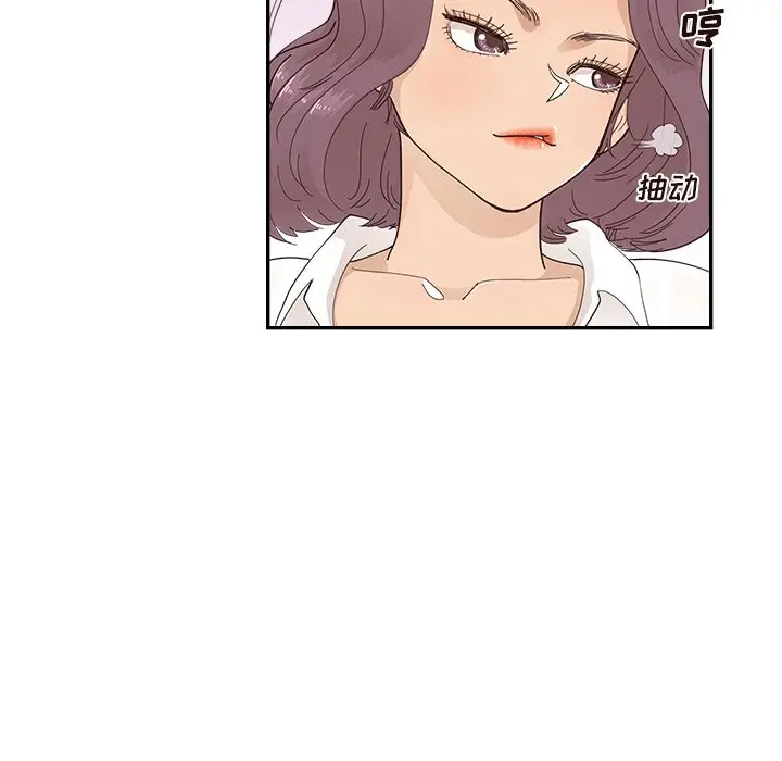 去他的女校[顶通]韩漫全集-第 106 话无删减无遮挡章节图片 