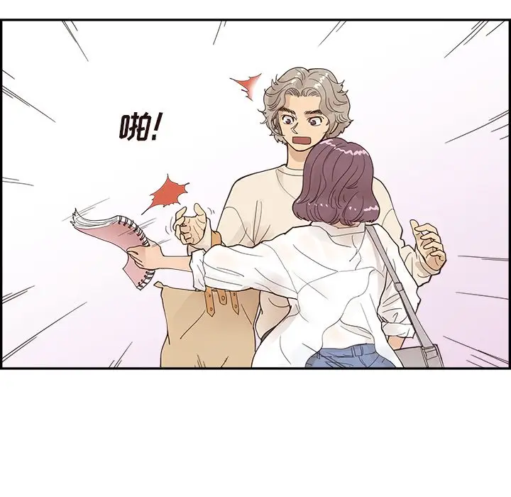 去他的女校[顶通]韩漫全集-第 106 话无删减无遮挡章节图片 