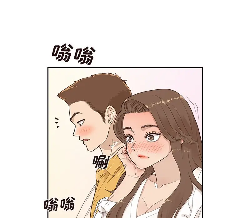 去他的女校[顶通]韩漫全集-第 106 话无删减无遮挡章节图片 